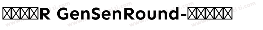 源泉圓體R GenSenRound字体转换